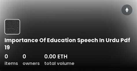 importance of education speech in urdu pdf