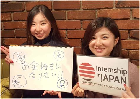 internship japan