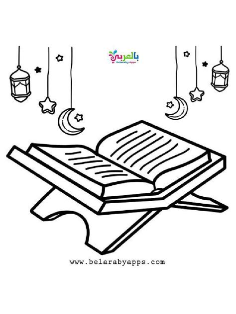 islamic colouring book pdf
