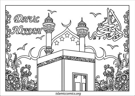 islamic colouring sheets pdf