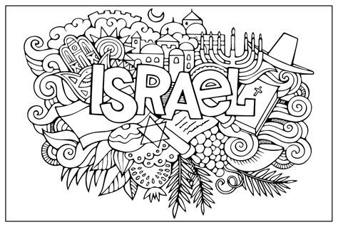 israel coloring pages