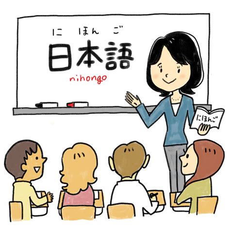 kelas bahasa jepang
