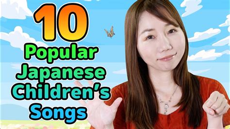 japanese kids song