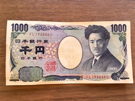 japanese notes