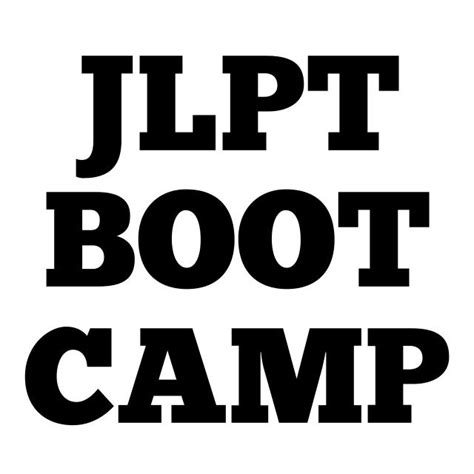 JLPT Boot Camp Logo