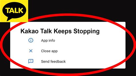 KakaoTalk app crash