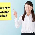 Kata Tunjuk Jepang
