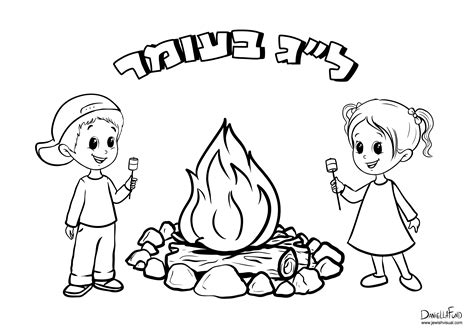 lag baomer coloring pages