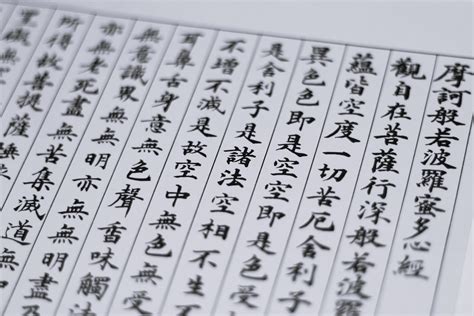language used in japan