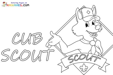 lion cub scout coloring pages