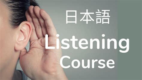 Mendengarkan dalam Bahasa Jepang