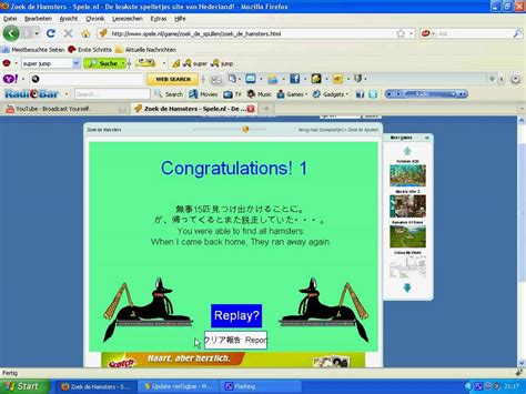 Look For Hamsters Walkthrough