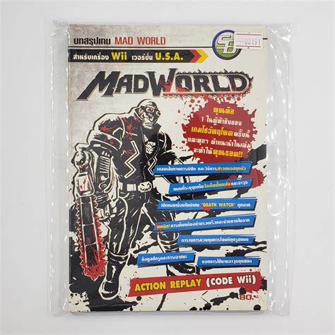 Mad World Walkthrough