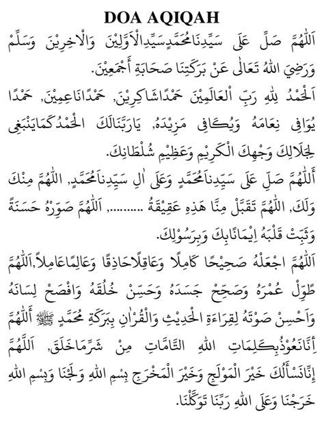 Membaca Doa Aqiqah