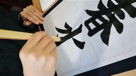 Menggambar Kanji