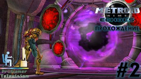 Metroid Prime 2 Walkthrough
