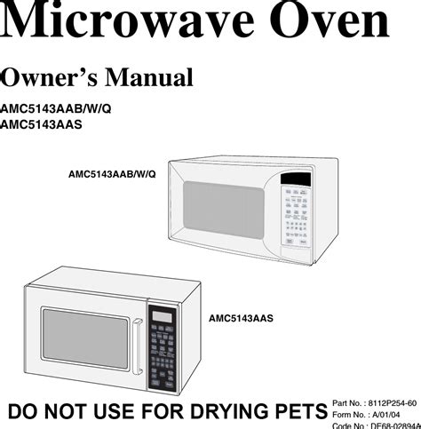 Microwave User Manual