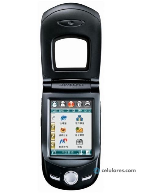 Motorola A768i