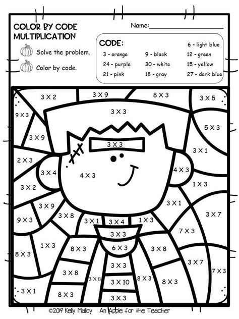 multiplication color by number free printable