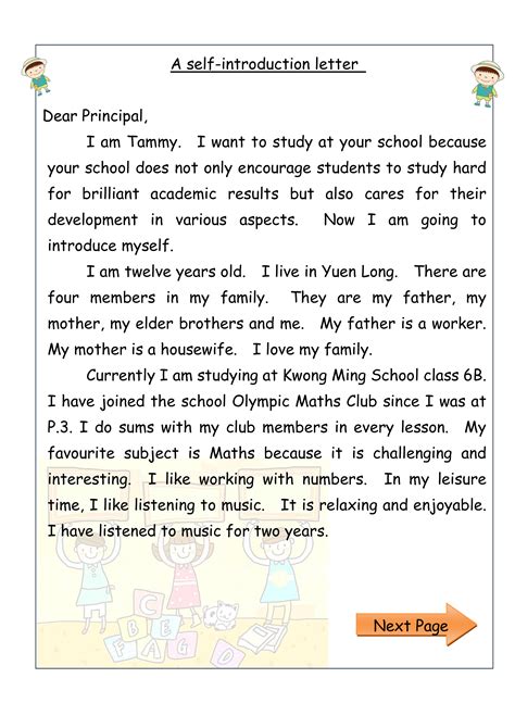 my self introduction speech in english
