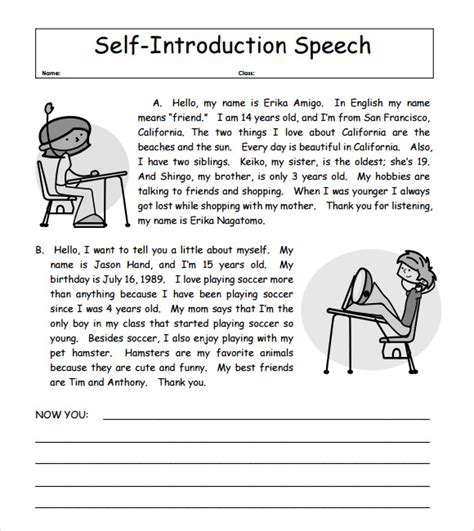 my self introduction speech in english for students