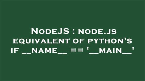 nodejs equivalent of pythons if name  main duplicate