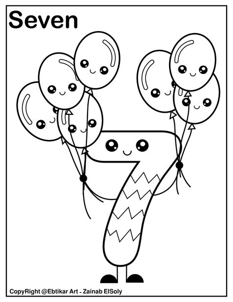 number 7 coloring pages