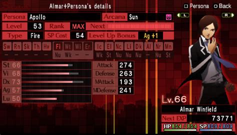 Persona 2 Walkthrough