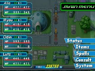 Phantasy Star 1 Walkthrough