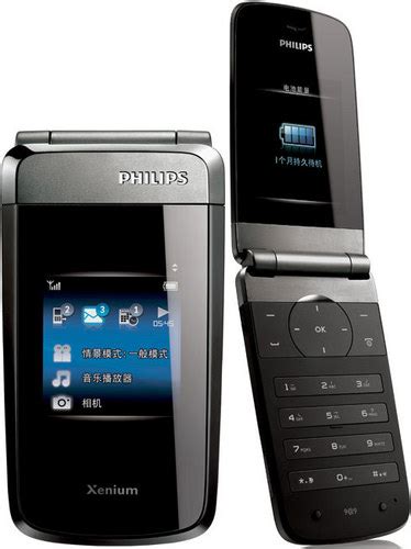 Philips Xenium X700