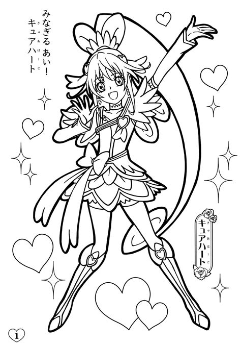 precure coloring pages