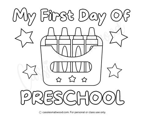 printable first day of preschool coloring pages