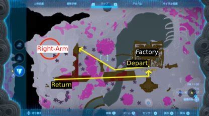 Right Arm Depot Walkthrough