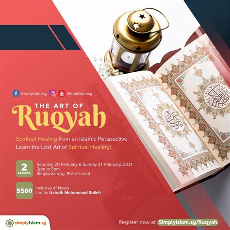 ruqyah