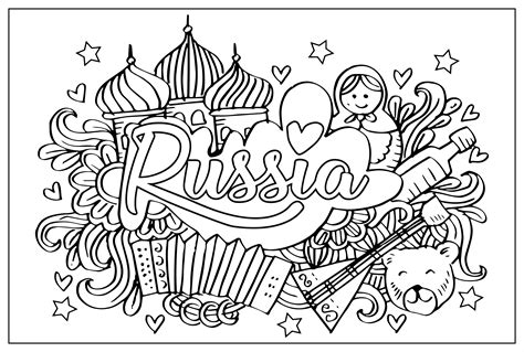 russia coloring pages