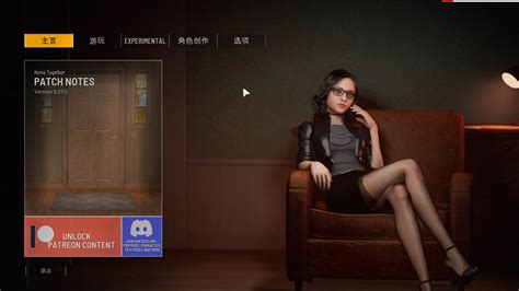 Silicon Lust Walkthrough