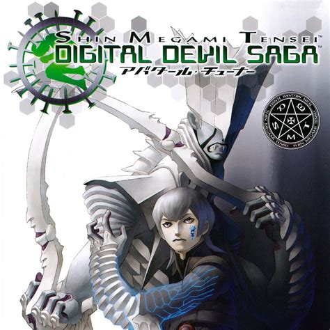 Smt Digital Devil Saga Walkthrough