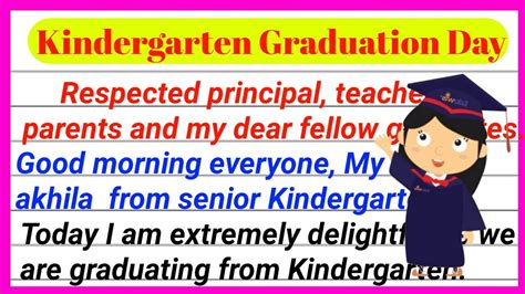 speech for kids graduation day