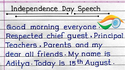speech in english for students on independence day