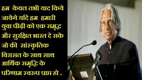 speech on leadership in hindi