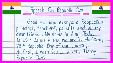 speech on republic day in english
