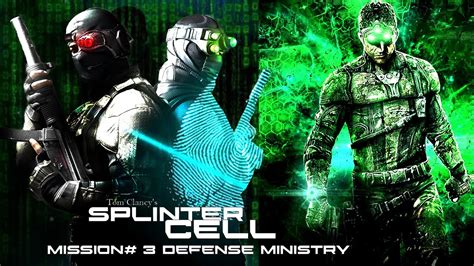 Splinter Cell 3 Walkthrough