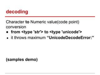 str versus unicode