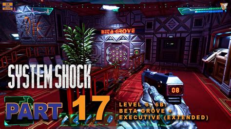 System Shock Beta Grove Walkthrough