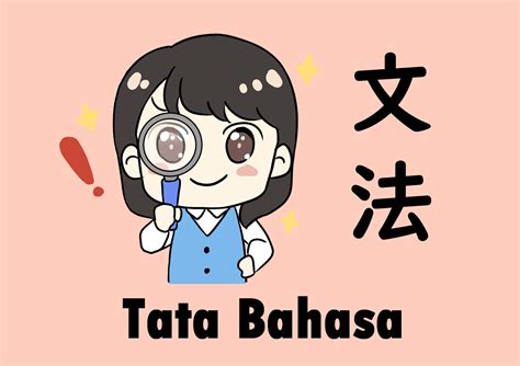 tatabahasa bahasa jepang