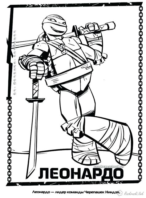 tmnt 2012 coloring pages