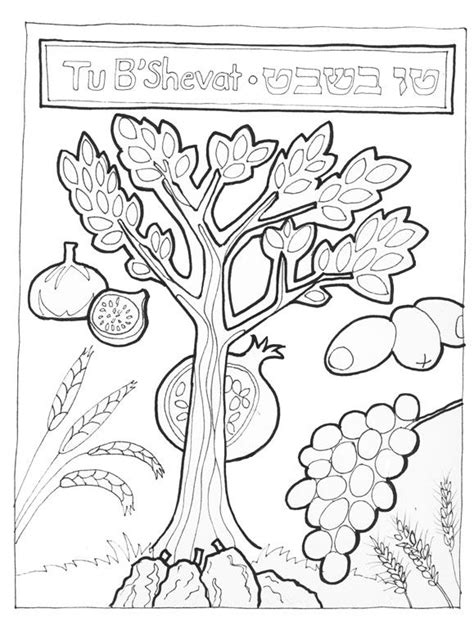tu b'shevat coloring pages