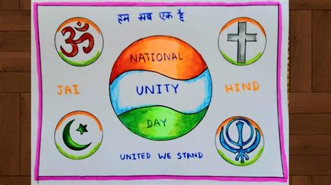 unity in diversity images easy