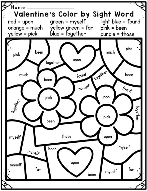 valentine sight word coloring pages