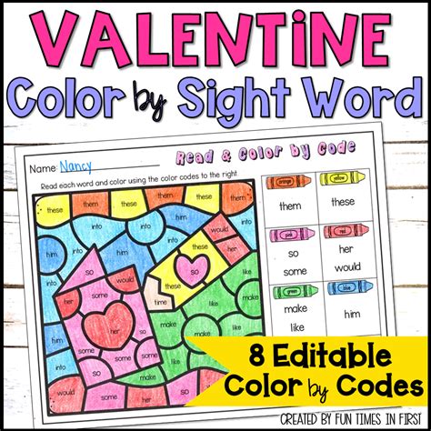 valentine sight word coloring pages